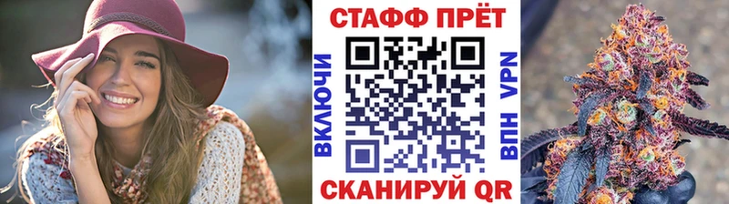 Купить закладку Мичуринск Канабис  Cocaine  ГАШ  Меф 