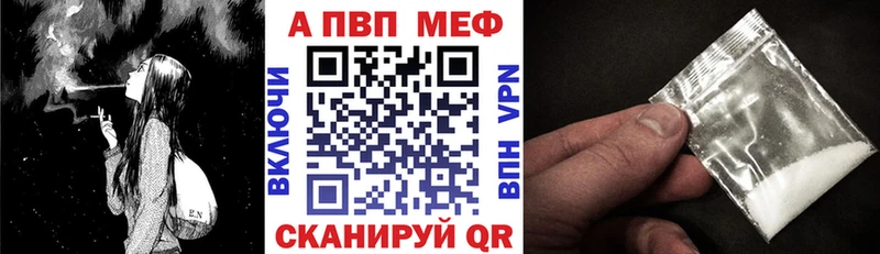 APVP крисы CK OMG сайт Мичуринск сколько стоит