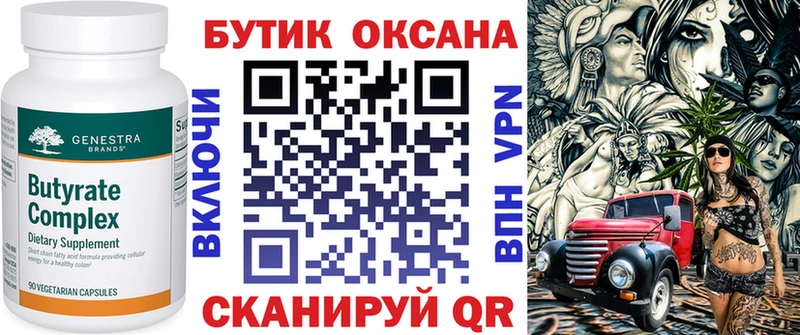 мориарти наркотические препараты  OMG tor  Мичуринск  Бутират BDO 33% 