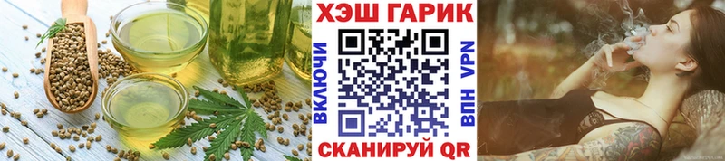 кракен ТОР  где купить наркотик  Мичуринск  Canna-Cookies марихуана 