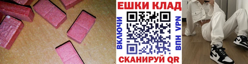 Экстази XTC  shop телеграм  Мичуринск 