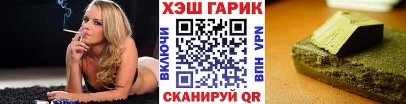 ГАШ hashish Мичуринск