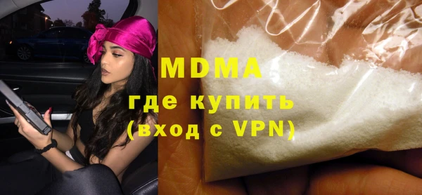 каннабис Бородино