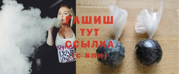 эйфоретик Бронницы