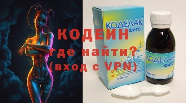 мдма Бугульма