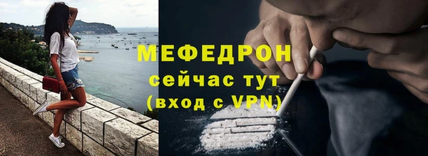 эйфоретик Бронницы