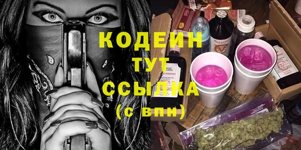каннабис Бородино