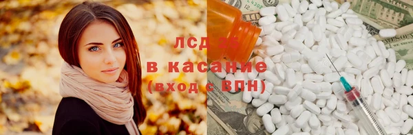 каннабис Бородино