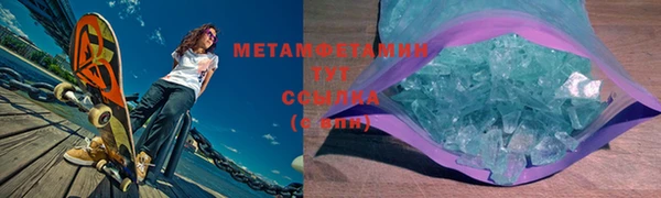 мдма Бугульма