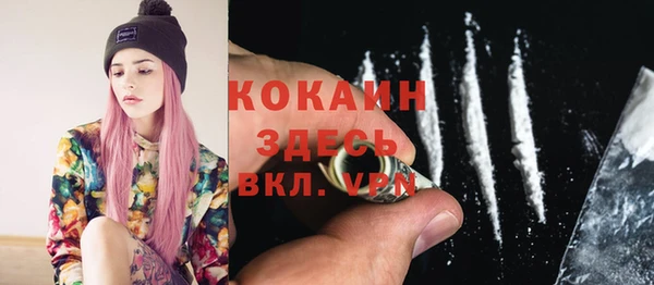 каннабис Бородино