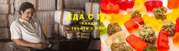 каннабис Бородино