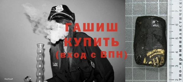 стафф Верхнеуральск