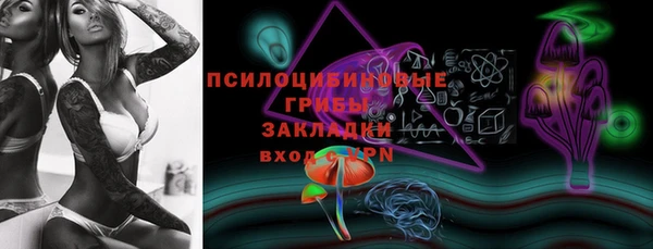 эйфоретик Бронницы