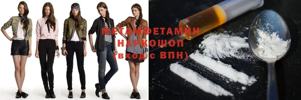 эйфоретик Бронницы