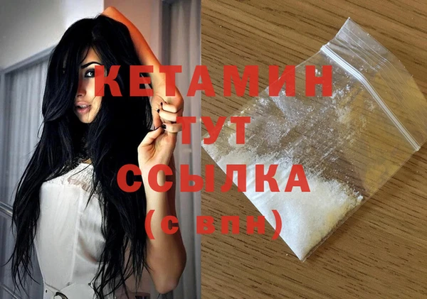 эйфоретик Бронницы