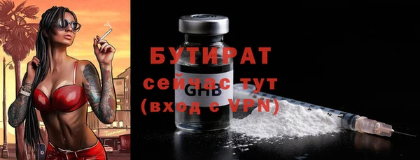 каннабис Бородино