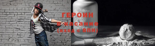 мефедрон VHQ Верея