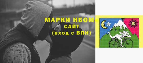 эйфоретик Бронницы