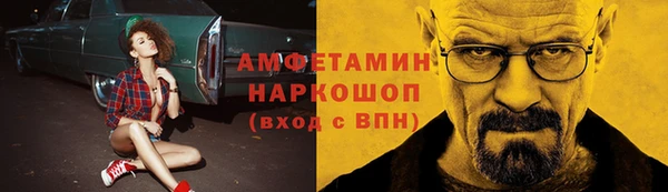 эйфоретик Бронницы