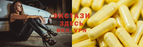 эйфоретик Бронницы
