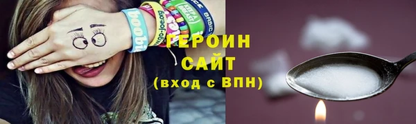 мдма Бугульма