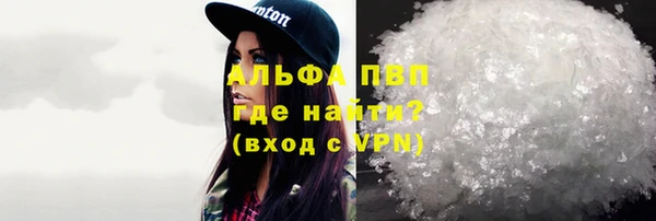 каннабис Бородино