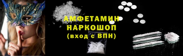 мдма Бугульма