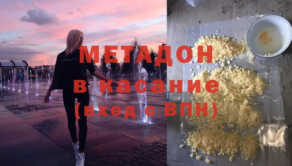 мдма Бугульма