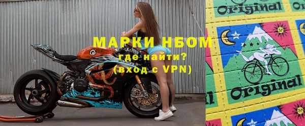 каннабис Бородино