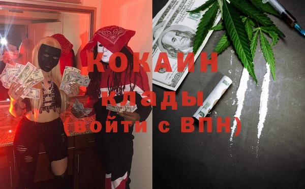 мдма Бугульма