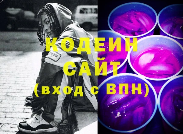 каннабис Бородино