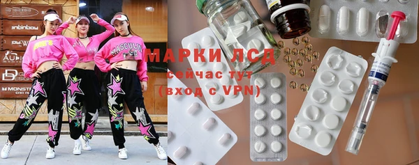 эйфоретик Бронницы