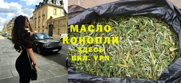 мдма Бугульма