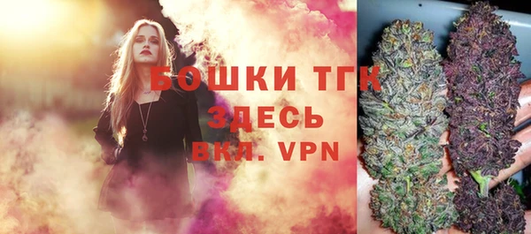 эйфоретик Бронницы