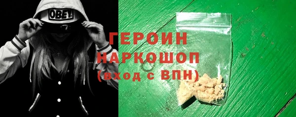 молекула духа Верхний Тагил