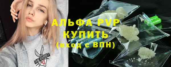 эйфоретик Бронницы