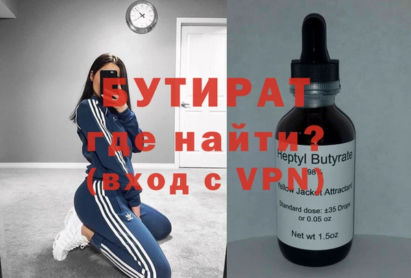 эйфоретик Бронницы