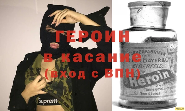 эйфоретик Бронницы