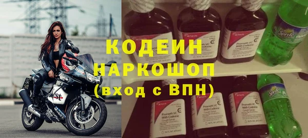 каннабис Бородино