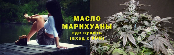 эйфоретик Бронницы