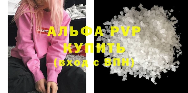 MDMA Богородск