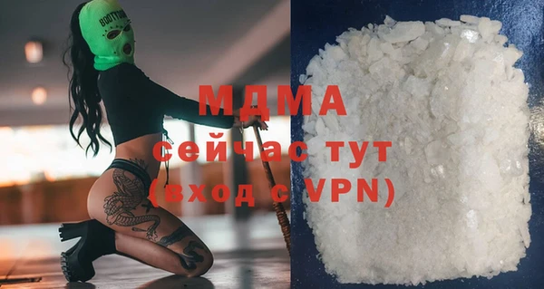мдма Бугульма
