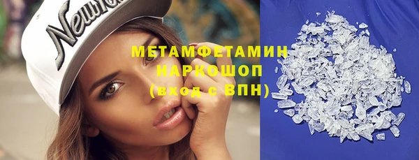мдма Бугульма
