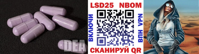 ЛСД экстази кислота  Мичуринск 