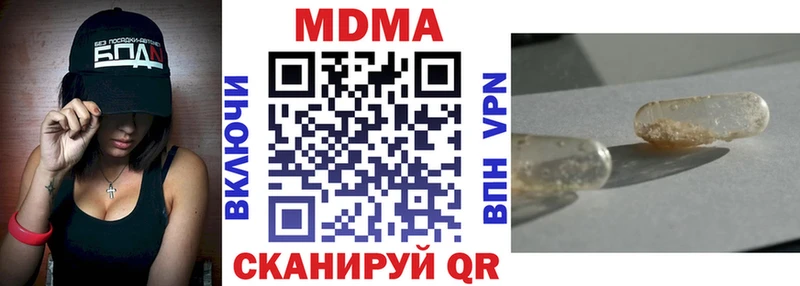 наркошоп  Мичуринск  MDMA Molly 
