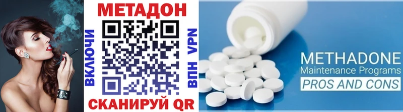 где купить наркоту Мичуринск МЕТАДОН белоснежный