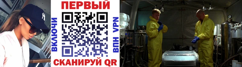 МЕТАМФЕТАМИН мет  Мичуринск 