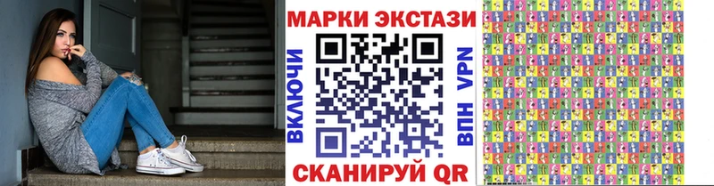 Марки 25I-NBOMe 1500мкг  мориарти клад  Мичуринск 