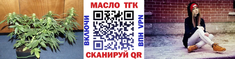 Дистиллят ТГК концентрат  мега tor  Мичуринск 